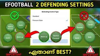 Best defending type ഏതാണ്? | efootball 2025 ഡിഫെൻഡിംഗ് |standard vs pressure| defending tip|settings