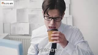 ヒロセ通商 LION FX（PV第2弾）A