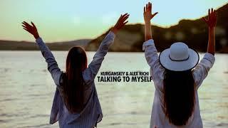 Kurganskiy & Alex Richi - Talking To Myself [Deep House]