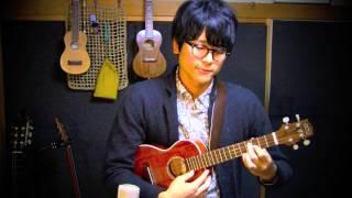 ハナミズキ／Solo Ukulele／鈴木智貴(Tomoki Suzuki)