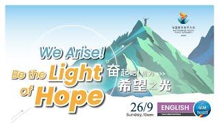 2021 Nationwide Youth Peace Assembly – 'We Arise, Be the Light of Hope!'