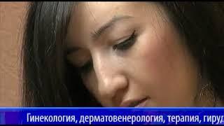 Многопрофильный центр  Альбатрос
