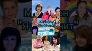 Учим зарабатывать онлайн #доходдляженщин #деньгивинтернете #заработоквинтернете #бифриотзывы #доход