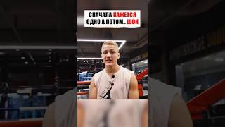 ЖЁСТКО ВЫРУБИЛ ПРОФ БОКСЁРА.. НО ЕСТЬ НЮАНС 