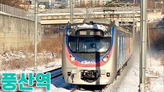 경의중앙선 풍산역의 전동차들 / Pungsan station trains