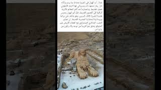 من سلسلة ثقف نفسك