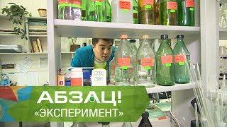 Артезианская или ржавая? Где в Украине по-настоящему питьевая вода? - Абзац! - 26.09.2017