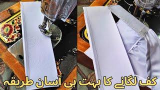 Cuff Sleeve Design Cutting and Stitching | Cuff Lagane Ka Tarika by Guljan Stitching