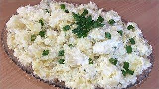 Картофена салата с майонеза и лук