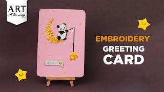 DIY Embroidery on Greeting Card | Embroidery on Card Stock | Creative Greeting Card Ideas