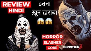 Terrifier 3 Review | Terrifier 3 (2024) Movie Review | Terrifier 3 Trailer Hindi