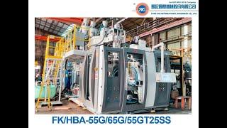 HBA series Co-Extrusion Blow Moulding Machine Three Layer, Single Head, Single Station三層單頭單模中空成型機