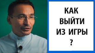 Просветление | Не убегай от жизни [Саламат Сарсекенов]