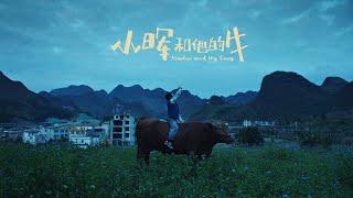 Xiaohui and His Cows | Director Xinying Lao | Student Short Film Showcase 2024