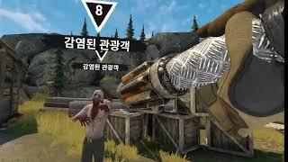 [VR/Survival Nation] 내혼자 여섯째날 함 조져보자 Part.1