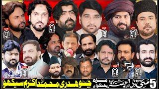 #Live #Majlis 5 May 2025 Marh Bhangwan Sheikhupura