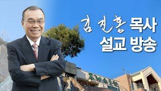 두레수도원 2025-06-18 오전예배 김진홍 목사 설교 방송입니다.