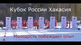 Большунов проиграл на самом финише! Спринт. Кубок России 2 этап 2022