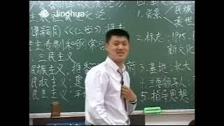 中国古代为什么文盲多？#袁腾飞