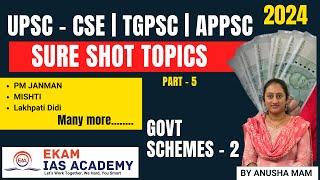 UPSC | TSPSC | APPSC | SURE SHOT TOPICS |Government Schemes - 2 @ekamiasacademy_official  #upsc #ias