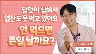 "좋은날에 드라마 여성병원" 온라인 산모교실