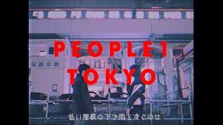 PEOPLE 1 "東京" （Official Video）