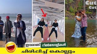 കേരളത്തിലെ കിടിലൻ റീൽസുകൾ | Comic Genius | Top Reels