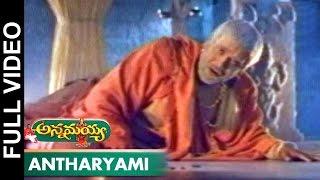 Antaryami Alasiti Solasiti Video Song || Annamayya Movie || Nagarjuna, Ramyakrishna