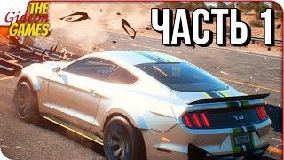 NEED FOR SPEED: Payback  Прохождение #1  ЖАЖДА СКОРОСТИ!