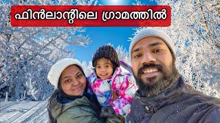 ഞങ്ങളുട ഒരു ദിവസം  | life in beautiful village | #mallusinfinland #winter #winterlife #nature