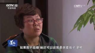 两个女人的夺子大战【道德观察  20170627】