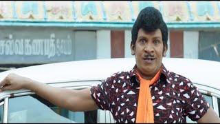 "ELI" Tamil Movie Vaigai Puyal Vadivelu Super Hit Police Thriller Comedy Tamil Movie #scene HD