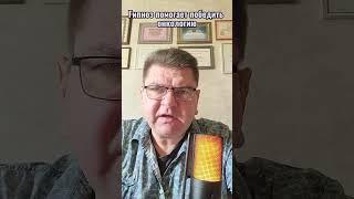 Победа над раком. Гипноз в помощь.