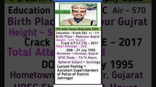 Youngest IPS Officer Mr. Safin Hasan Power 