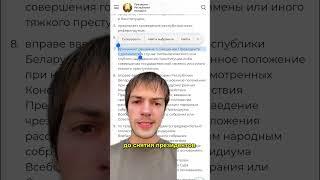 Для чего нужен ВНС? Разбираем формулу Лукашенко!