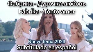 Fabrika - Дурочка-любовь. Subtitulos en español. Фабрика - Durochka lyubov