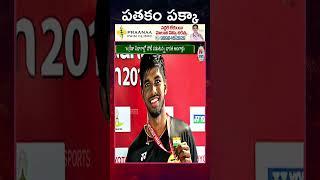 Satwik-Chirag contenders for gold at Olympics 2024 | NTV Sports