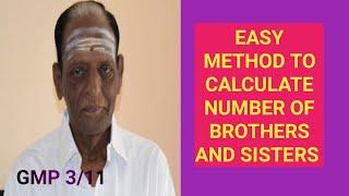 Brothers and Sisters Calculation in Astrology | Siblings | GMP