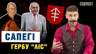 САПЕГИ – от Смоленска до Найроби. Почему у них всё получалось? ️ Сармат