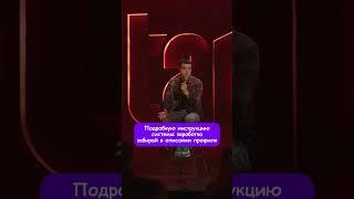 Тотальный общественный контроль