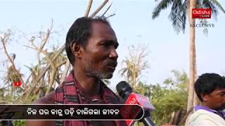 Cyclone Fani @ Delanga (Puri) - 3 People lost their Life | OdishaLIVE Exclusive