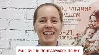 #Голос_Сердца. Светлана, г.Екатеринбург.