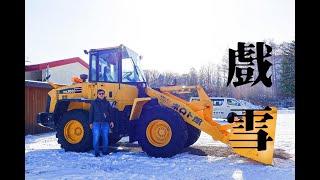 《魅力北海道#9》雪上摩托車、雪上香蕉船、雪盆 |ポロト館ー 4k video ultra hd