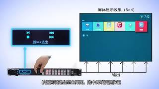 Novastar K6S Operation instruction video | 6WIFI、AP模式切换、无线投屏