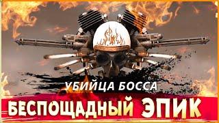 Перестрелял ДИКОБРАЗЫ! ТЫСЯЧИ УРОНА! • Crossout • Тяжёлый рейд. Каталина + Тошнители [2.1.10]