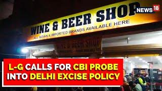 Delhi Excise Policy| Political Slugfest Between BJP And AAP | LG Recommends CBI Probe | English News