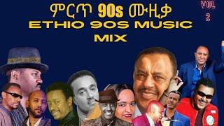 Best Ethiopian nonstop music mix #90s 2024 #vol2