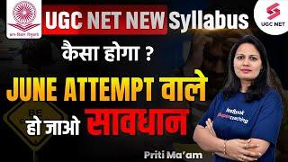 UGC NET New Syllabus 2024 | UGC NET NEW Syllabus कैसा होगा ? | UGC NET June 2024 | UGC NET Syllabus