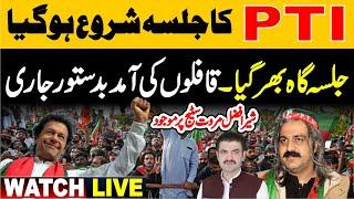  LIVE : Exclusive Scenes PTI Islamabad Jalsa | PTI Power Show | Charsadda Journalist