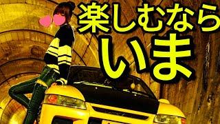 ホンダビートを買うなら今しかない４つの理由《楽しい軽自動車として話題のホンダ ビート中古車を購入するなら今？》今おすすめする理由とHondaBeatを楽しんでいる若きTwitterのビート乗り達